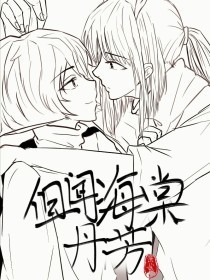 稀缺资源猎奇